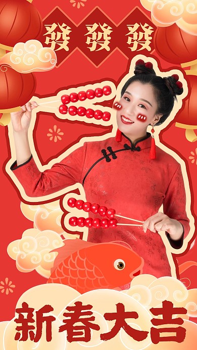 新春大吉女孩红色可爱手机海报