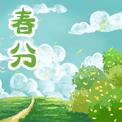 二十四节气春分绿色蓝色卡通手绘公众号次图