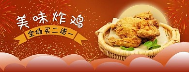美团饿了么电商外卖炸家店招