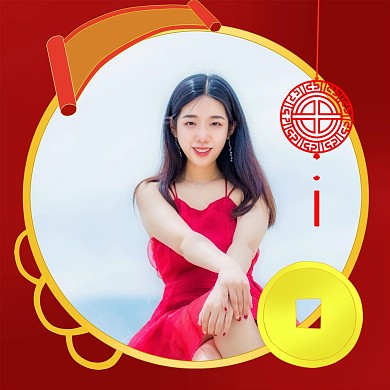 新年喜庆头像框