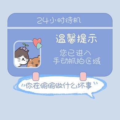 朋友圈手绘蓝色小清新背景朋友圈封面