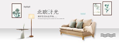 简欧家具衣柜促销全屏首页海报