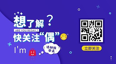 蓝色简约二维码关注公众号封面