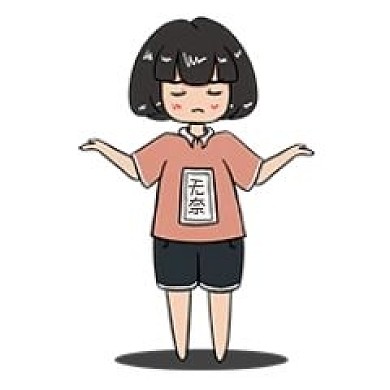 女孩无奈表情包