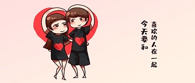千库编辑原创七夕情人节简约风手机配图