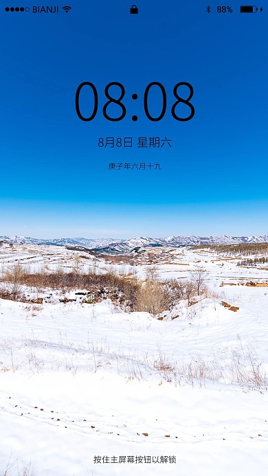 风雪过后自然美景壁纸