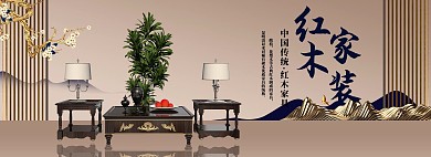 家装节家具金色奢华电商全屏banner