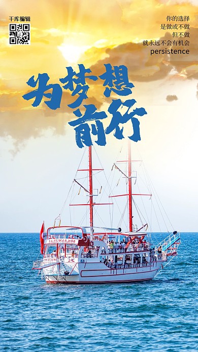 摄影图海报海蓝色简约海报