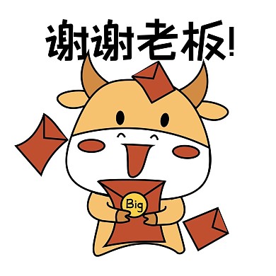 牛年新年表情包
