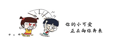 卡通微信公众号封面图