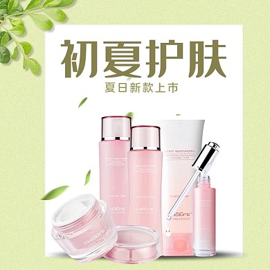 千库编辑原创化妆品树叶黄绿色简约电商主图