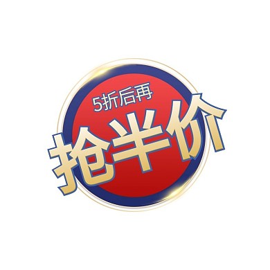 电商活动通用花纹,云纹红色,蓝色中国风标签标签