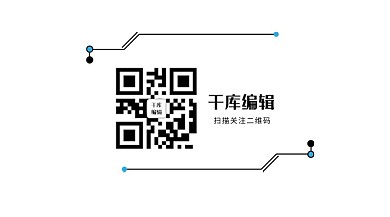 关注二维码简约边框黑白极简风公众号二维码