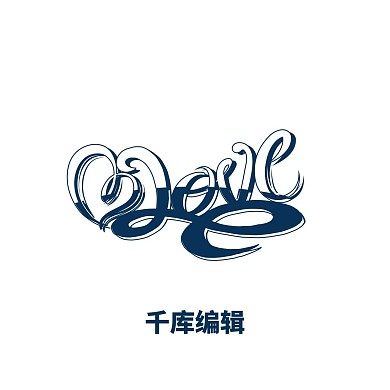 婚礼love爱心logo