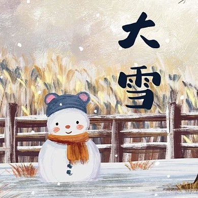 大雪雪人彩色插画公众号次图