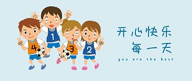 千库网原创公众号儿童教育配图