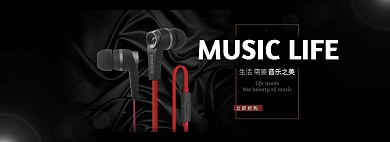 炫酷耳机banner海报模板设计
