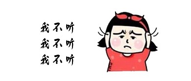 卡通微信公众号封面图