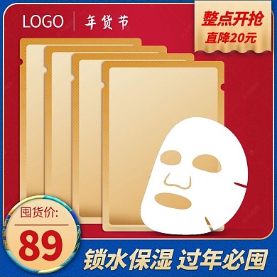 年货节花纹红色,蓝色中国风电商直通车主图