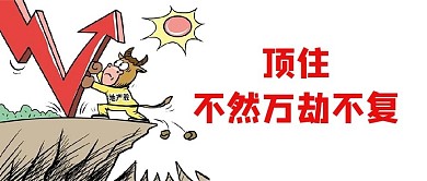 漫画股市行情微信公众号配图微