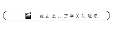 公众号引导关注