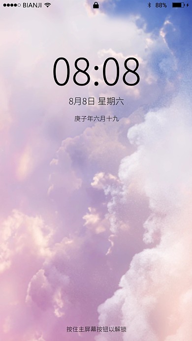 彩色创意质感抽象背景