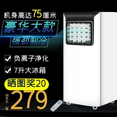 豪华大款电器风扇黑色简约电商主图