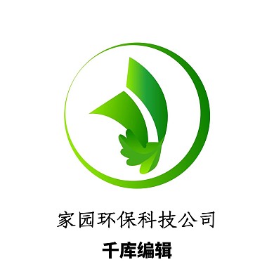 绿色树叶LOGO