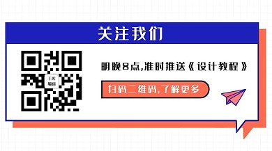 关注二维码对话框白色简约公众号二维码