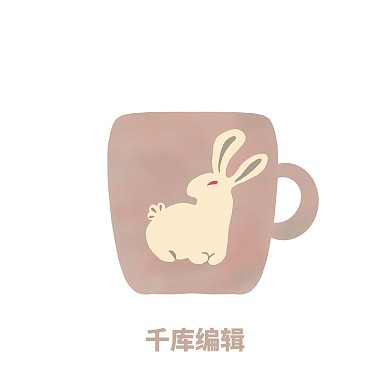 白兔手工复古水杯