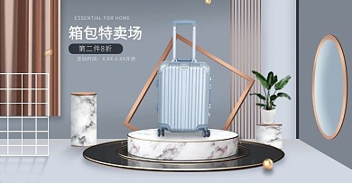 箱包促销灰色调C4D风电商横版banner