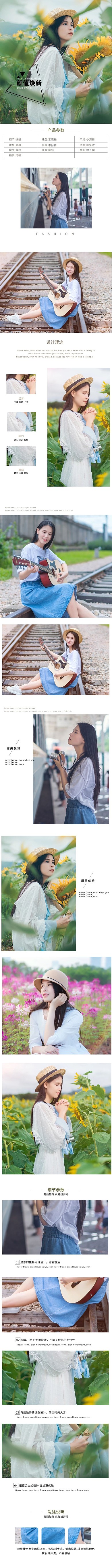 女装服装清新中长女裙绿色清新风电商详情页