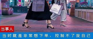 千库编辑原创双十一购物新闻蓝色趣味公众号首图