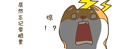 表情包浅色系夸张公众号封面