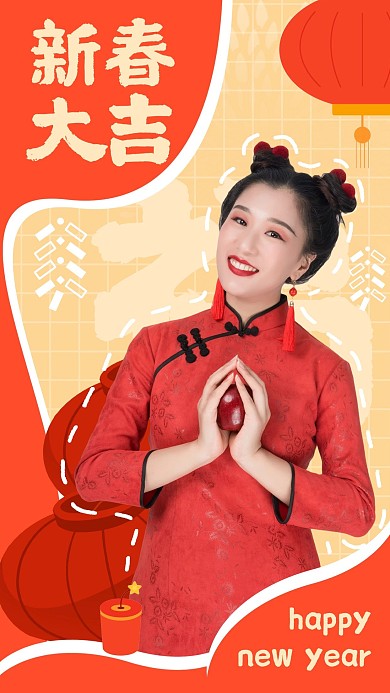 新春大吉女孩橙色可爱手机海报