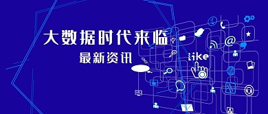 千库原创互联网资讯微信公众号封面图