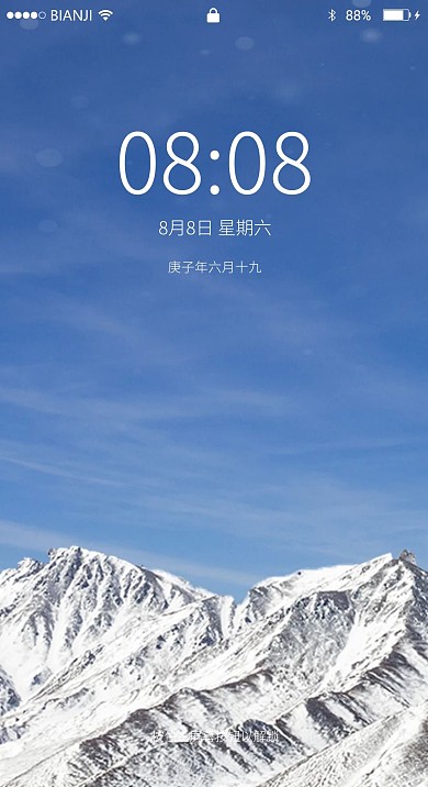 雪景高山蓝天背景
