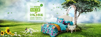 天猫家具床全屏海报