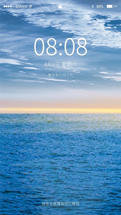 蓝色夏日海洋夏季海浪宣传背景