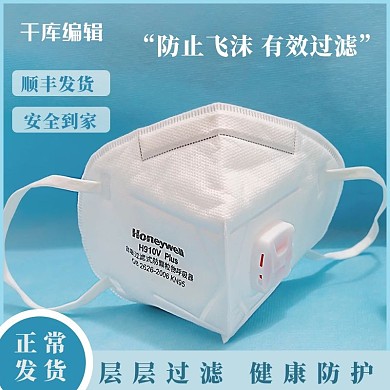 日常口罩蓝色简约主图