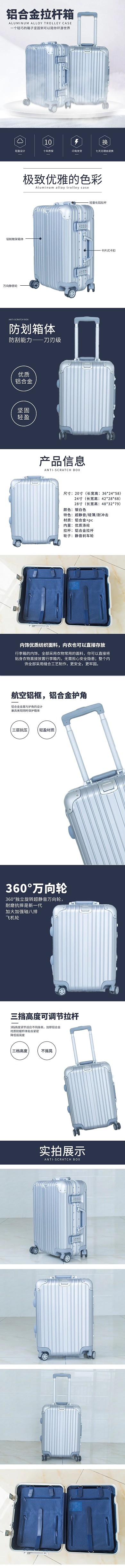 箱包行李箱灰色商务出行手提箱拉杆箱旅行箱电商详情页