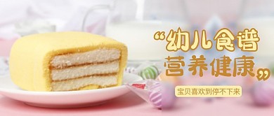 公众号首图