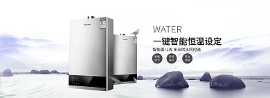 淘宝天猫生活电器全屏海报
