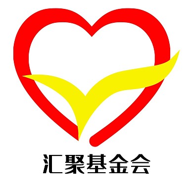 红色安心LOGO