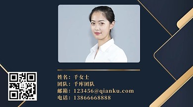 作者名片人物黑色商务关注二维码