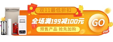 双11狂欢红包 优惠券 抽奖渐变促销胶囊图banner