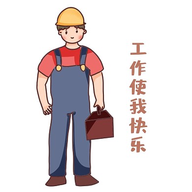 卡通人物带黄帽子的工人