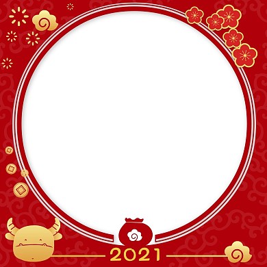 2021微信牛年头像框