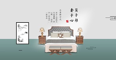 家装节家具中式床灰色绿色简约中国风电商banner