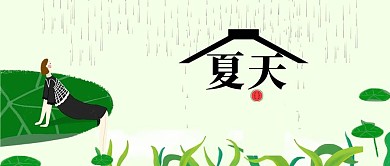 夏天西瓜简约风手机配图